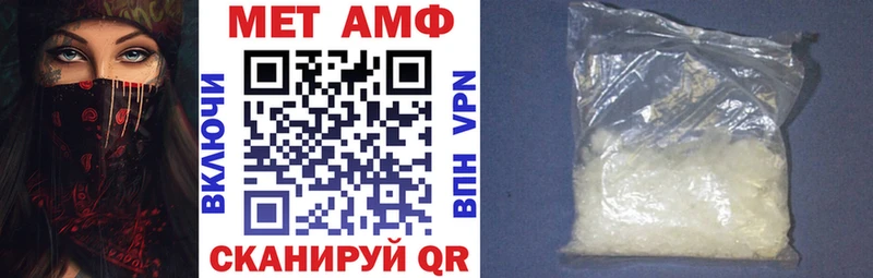 АМФЕТАМИН 97%  Можайск 
