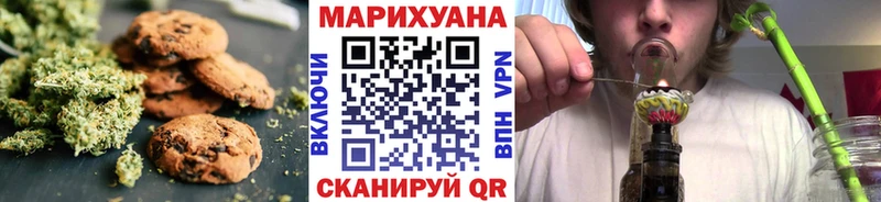 Печенье с ТГК марихуана  купить закладку  blacksprut вход  Можайск 