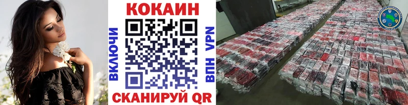 Кокаин Эквадор Можайск