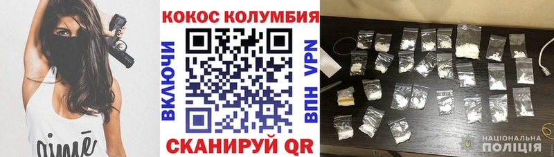 Cocaine Боливия  закладки  Можайск 