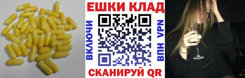 Ecstasy 300 mg  Можайск 