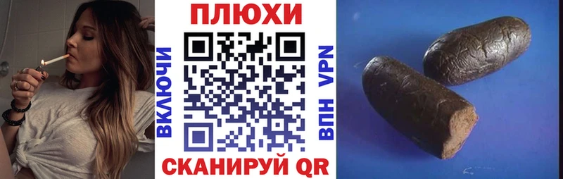 Гашиш Изолятор Можайск