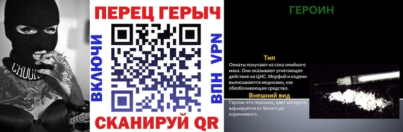 Героин Heroin  это как зайти  Можайск  гидра ссылка 