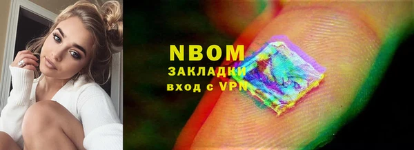 трава Балахна