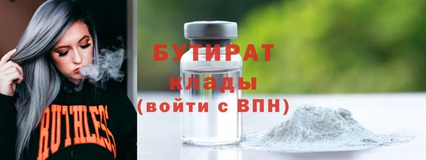 ALPHA-PVP Приозерск