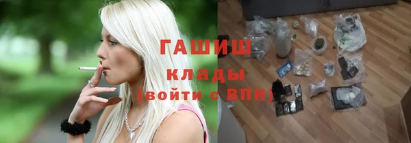 мефедрон Баксан