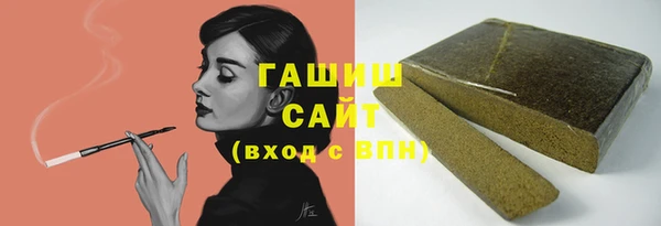 трава Балахна
