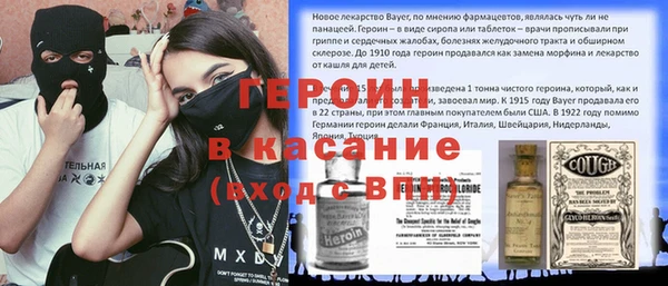 трава Балахна