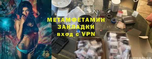 трава Балахна