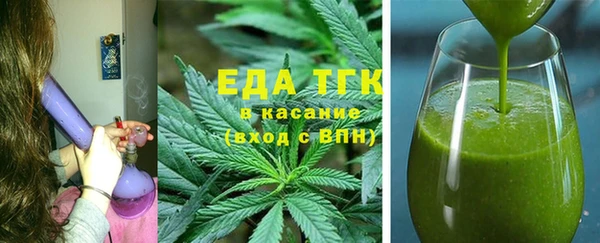 трава Балахна