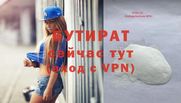 мефедрон Баксан