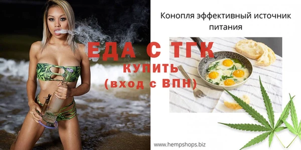 трава Балахна