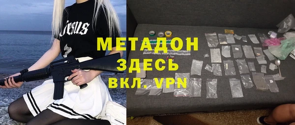 мефедрон Баксан