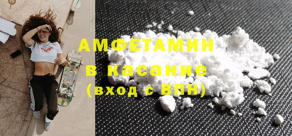 трава Балахна