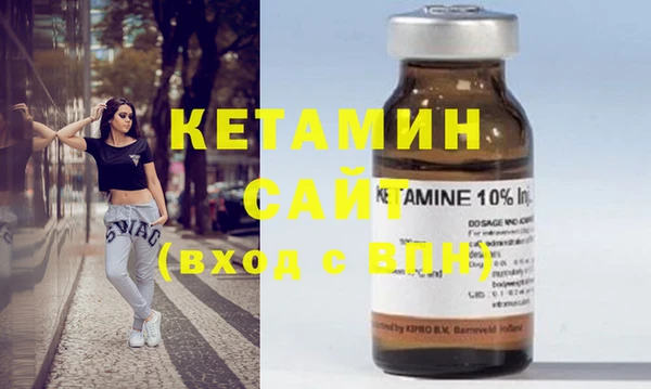 мефедрон Баксан