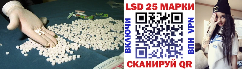где продают Можайск LSD-25 экстази кислота