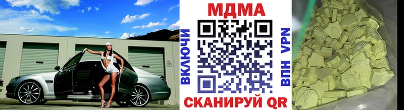 blacksprut вход  Можайск  MDMA Molly 
