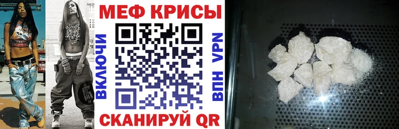 магазин    Можайск  Мефедрон мяу мяу 