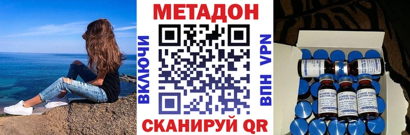 где можно купить   Можайск  Метадон мёд 